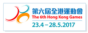 The 6th Hong Kong Games