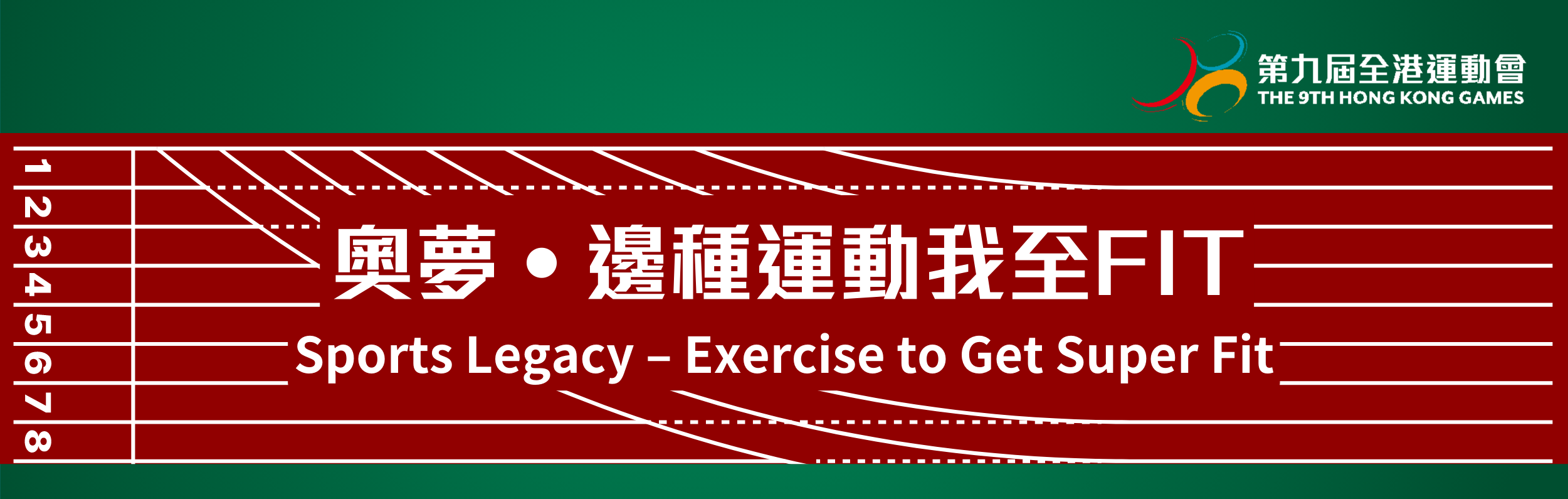Sports Legacy – Exercise to Get Super Fit