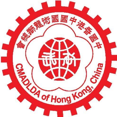中国香港中国国术龙狮总会